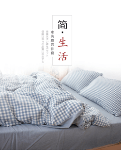 侧边导航