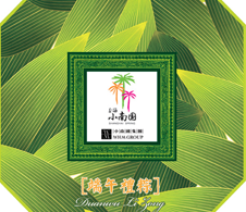 礼易天下