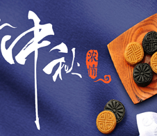 礼易天下