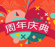 礼易天下