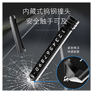产品列表