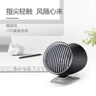 产品大图