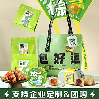 品牌特卖