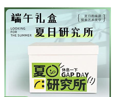 产品列表