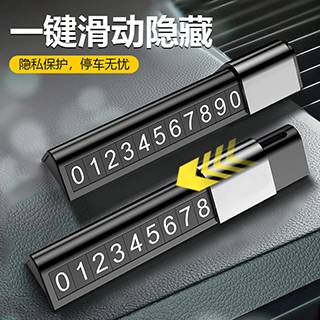同类别产品