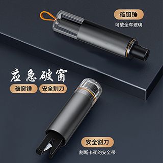 产品列表