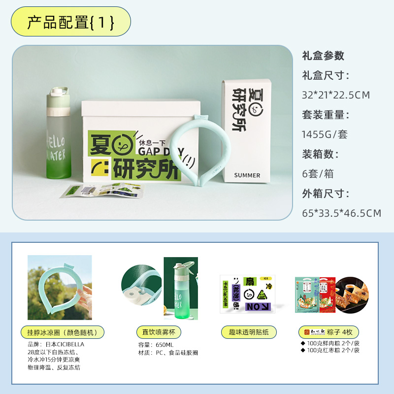 产品大图
