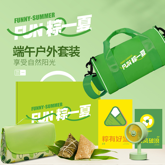 产品大图