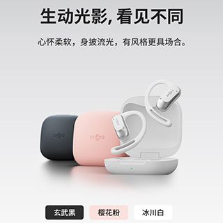 产品大图